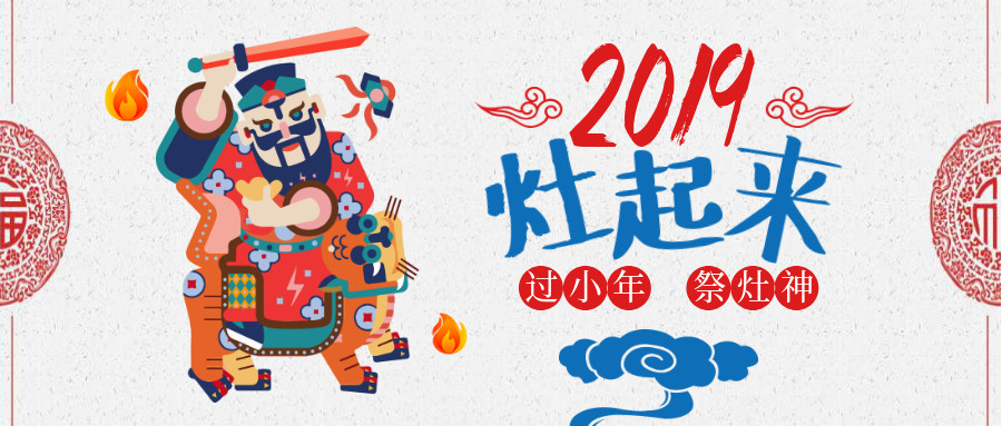 南方的小年北方的小年有啥不一样,全国各地都是哪天过小年