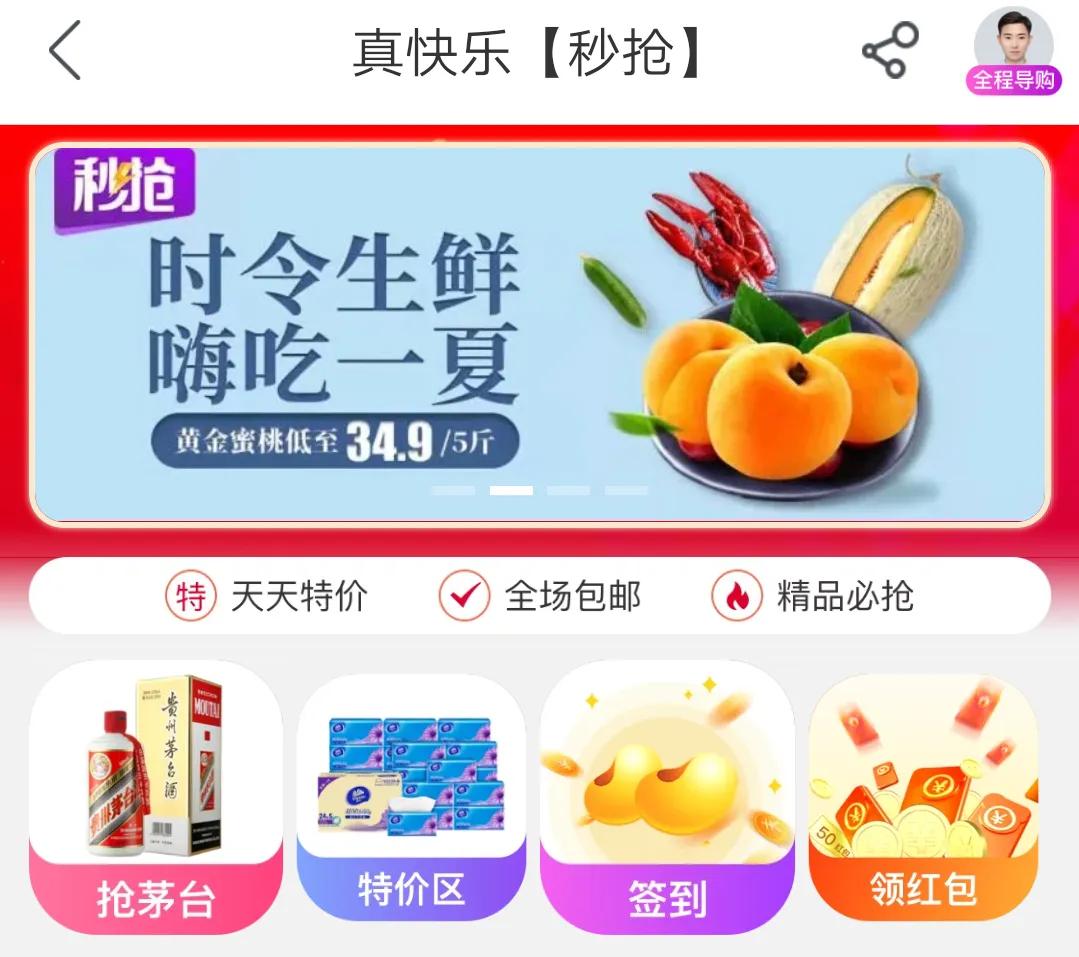 青岛国美全时,青岛国美18周年庆