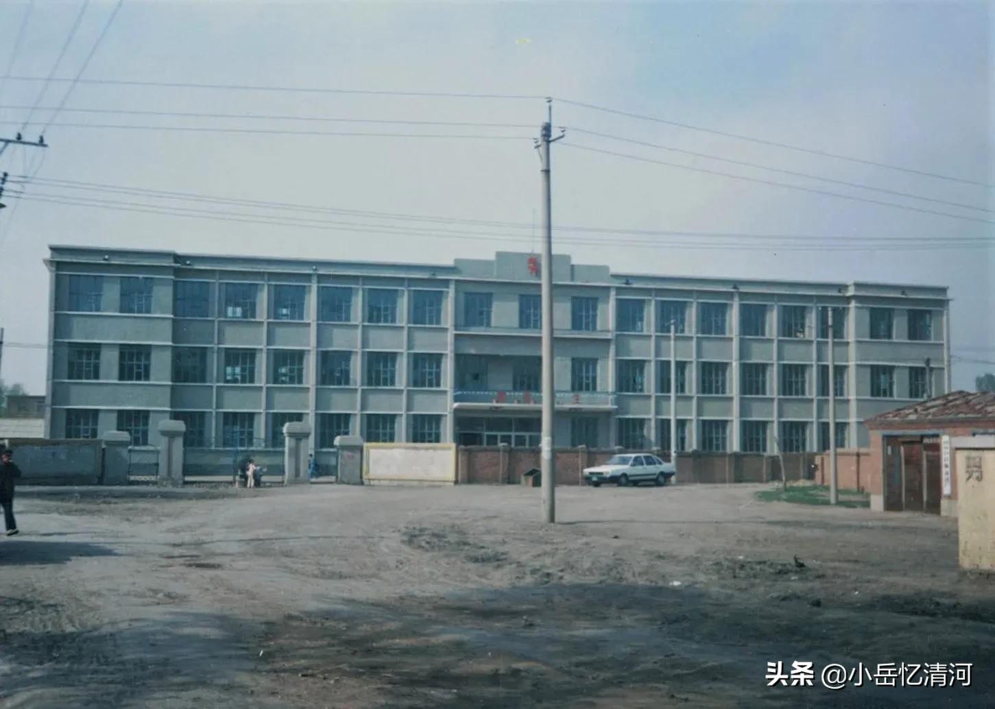 河北清河区第一小学,清河县第一小学图片