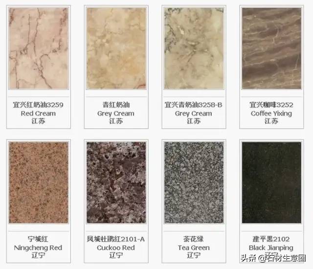 全套石材视频大全,石材大全查询