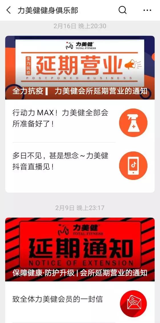 全民战疫社区助力共抗疫情,齐心协力力战疫情