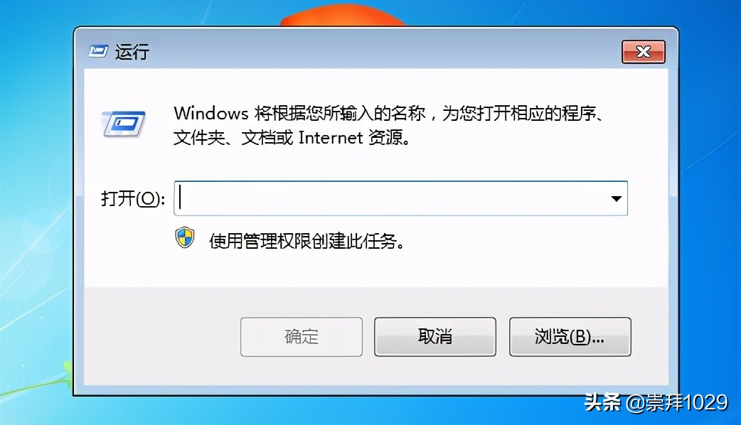 教你如何给win7系统定时关机,win7系统怎么设置定时关机
