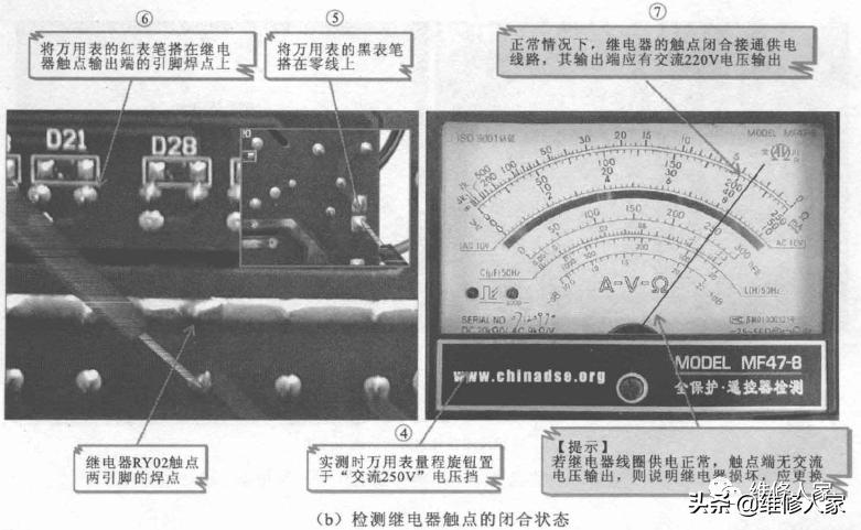 变频冰箱控制原理维修讲解视频,变频冰箱电路工作原理
