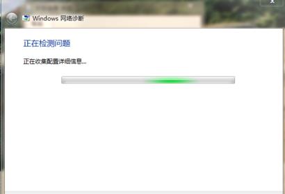 电脑有网络标识但一直用不到,win10电脑无法连接网络的解决方法