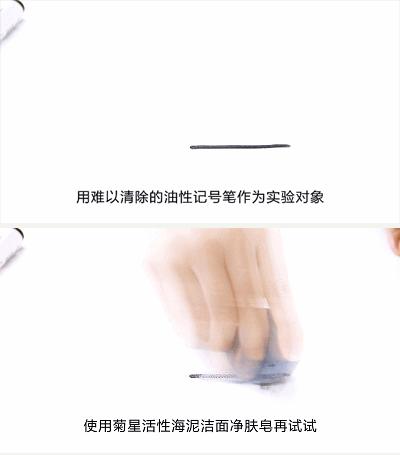 日本去螨虫皂,日本小黑皂号称螨虫克星