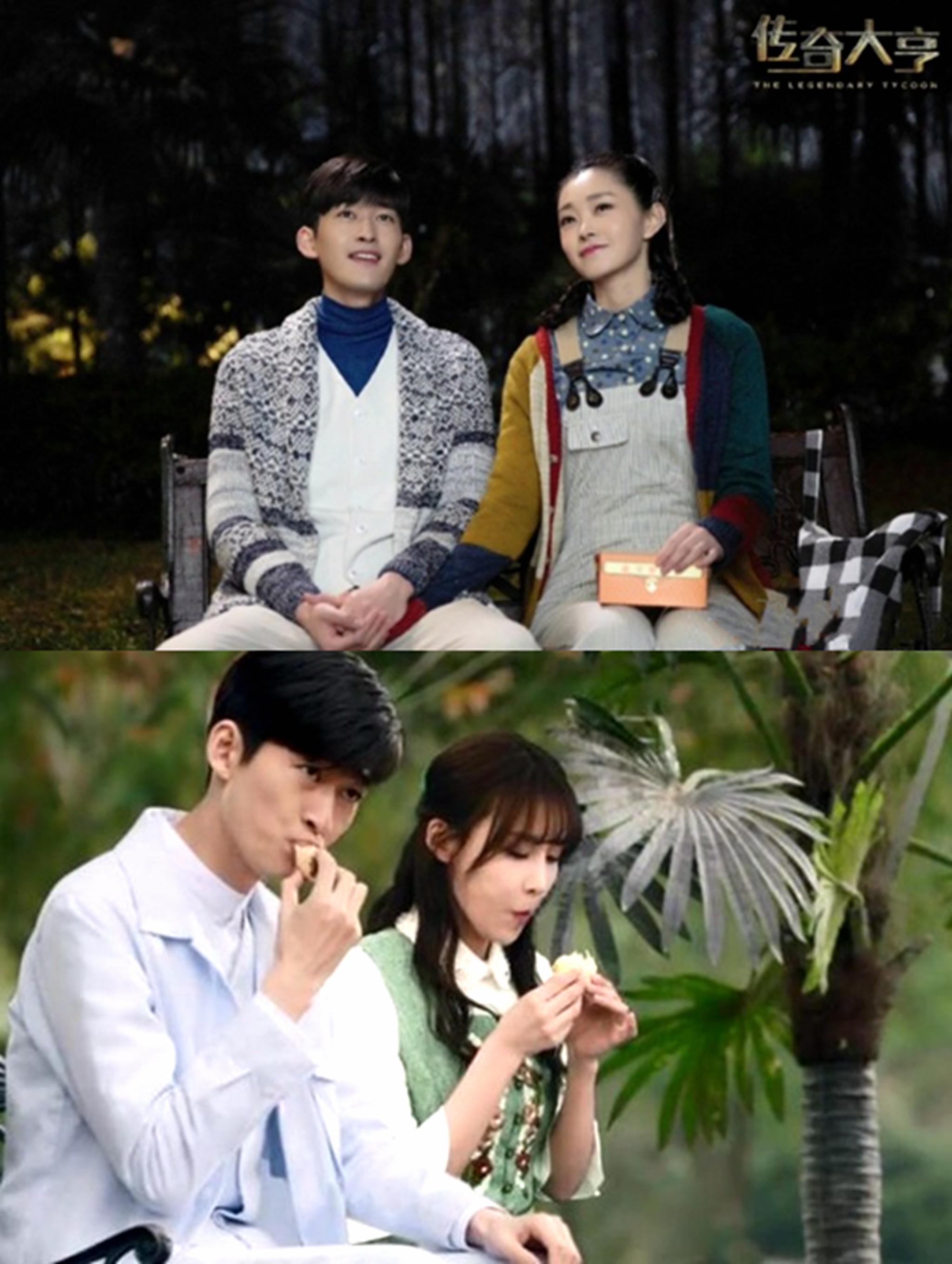 万年女二宋轶打破魔咒,2019年宋轶