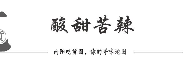 南阳老字号牛肉汤秘制烩面店,南阳第一家牛肉汤烩面