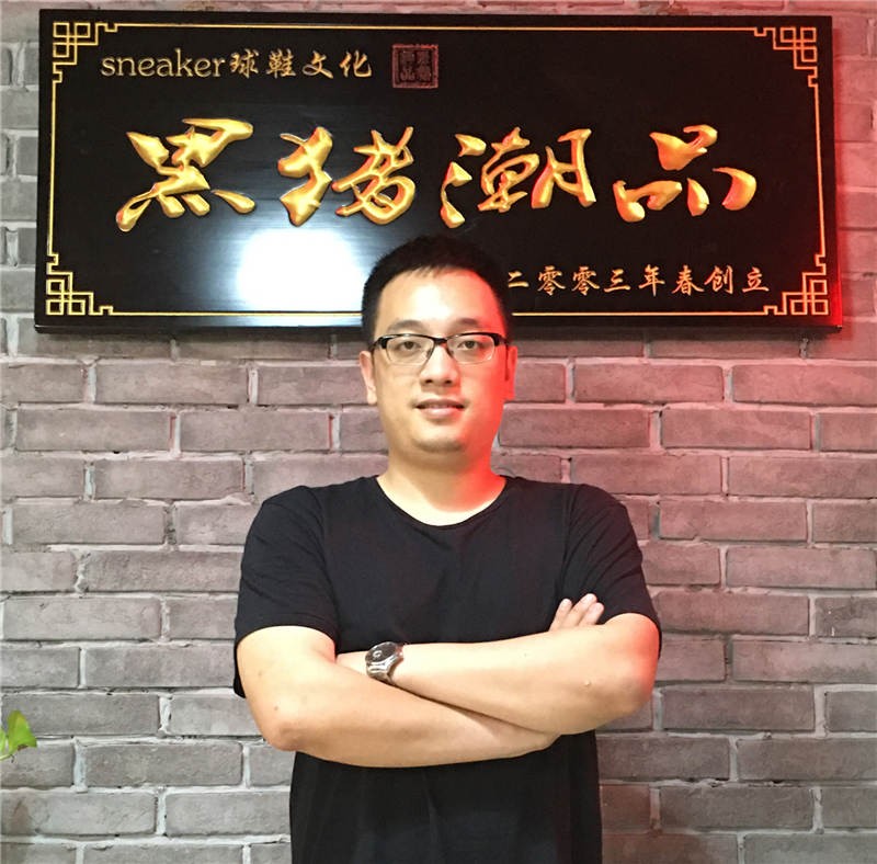 黑猪潮品旗舰店,黑猪潮品泉州