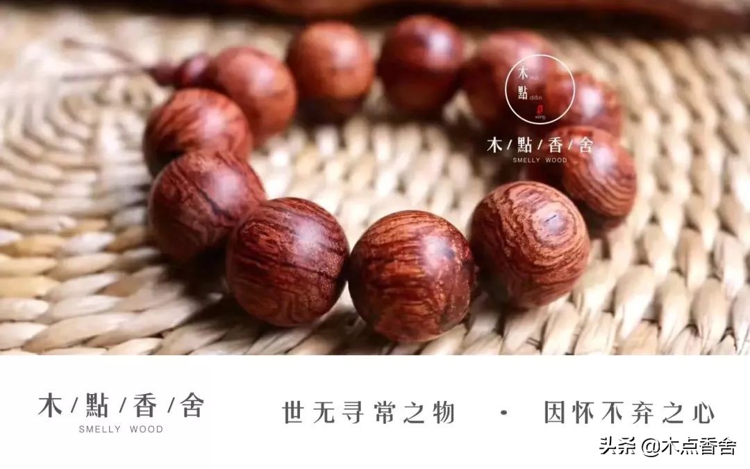 《香乘》中的“金沙降”是降真香吗?