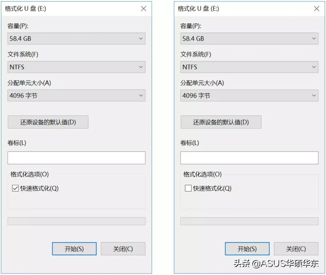 U盘读写速度不正常0KB/S，优先用这个方法