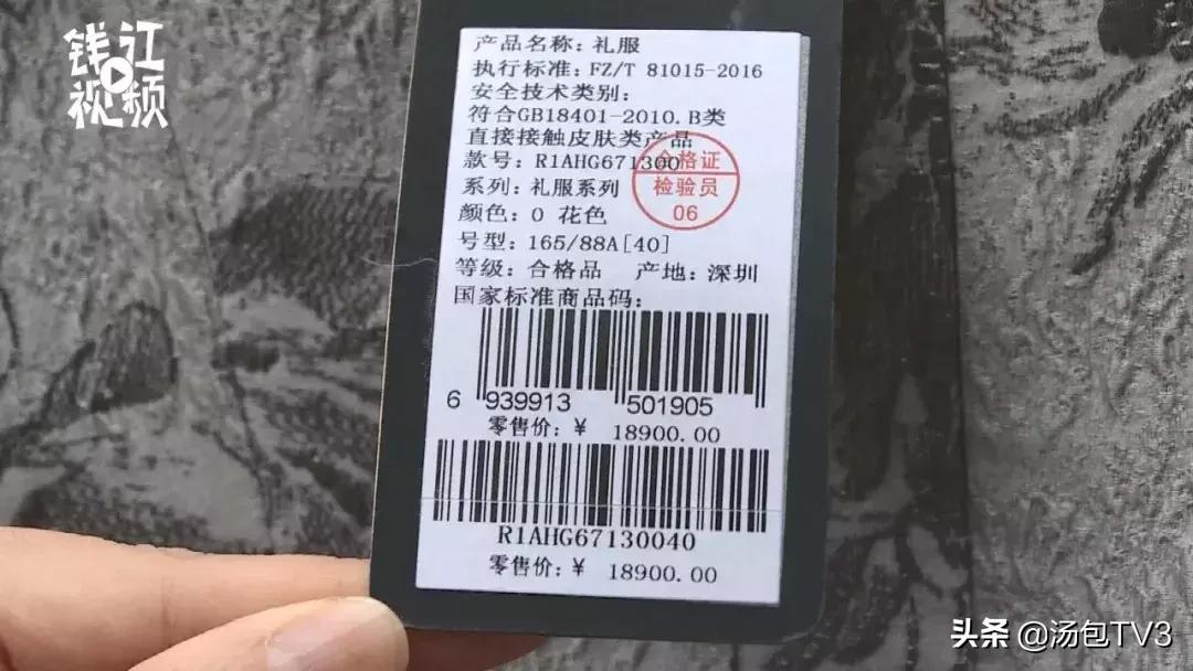 1万多的女士裙子,1万多裙子