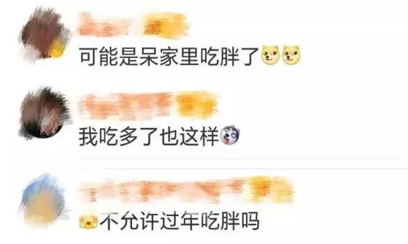 谢娜露脐装露肚子,谢娜挺孕肚现身