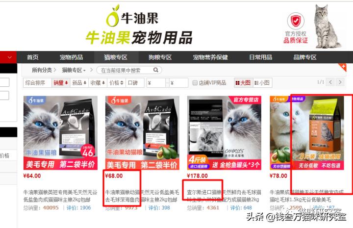 查尔斯猫粮分析，中国生产，中国制造，100%纯国产