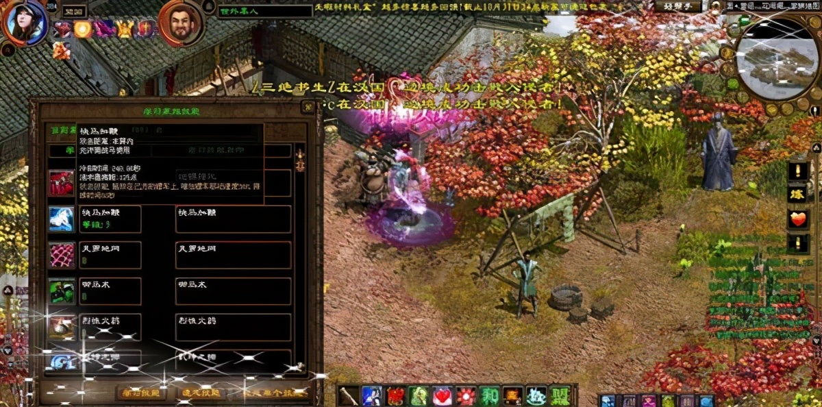 以前和征途同类的游戏,当年类似传奇的游戏