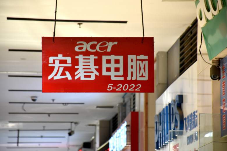 常州电脑城哪家最好,常州天宁区电脑城