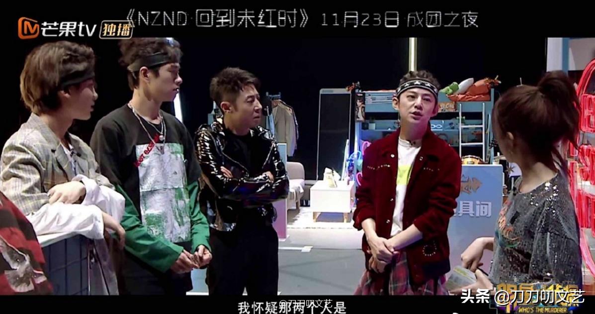 明星大侦探第五季何炅撒贝宁高能,明星大侦探第五季免费何炅撒贝宁