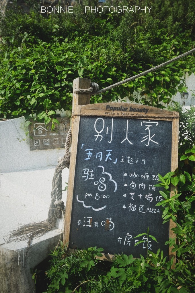 嵊泗列岛五天四夜旅游攻略,4月初嵊泗列岛2天一晚旅游攻略