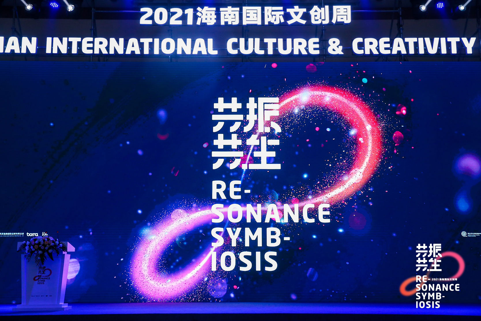 世界瑶都中国金秀,世界瑶都文化产业园