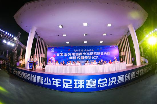 海南青少年足球夺冠比赛,现场直播海南省青少年足球锦标赛