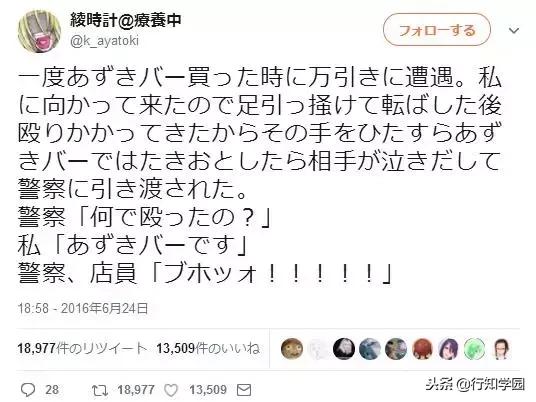 日本最硬的冰淇淋,日本最火爆冰激凌