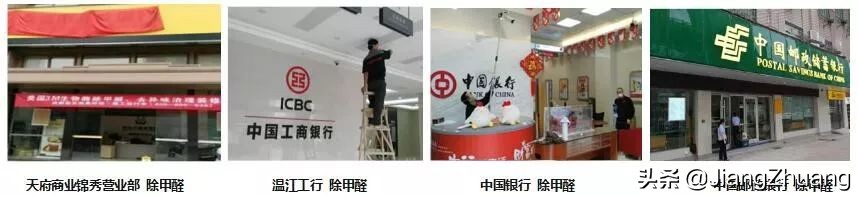 成都荣天创美环保科技有限公司