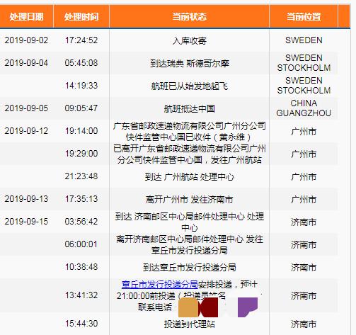 瑞典森宝和丹麦arla奶粉哪个好,瑞典森宝奶粉如何辨别真假