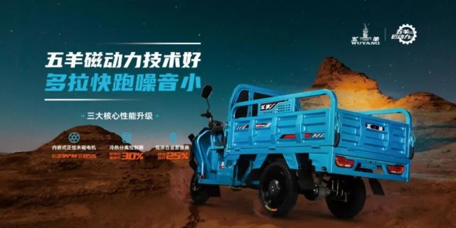 五羊美邦智造,美邦智造五羊招商