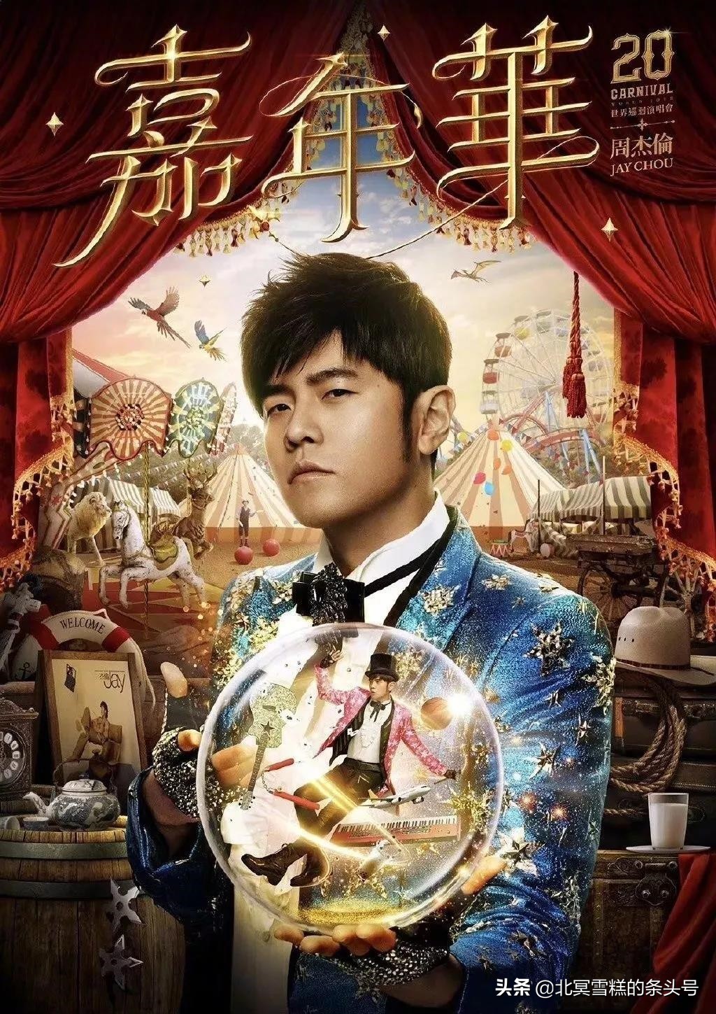 周杰伦南京演唱会2019说好不哭,周杰伦2019南京演唱会完整版