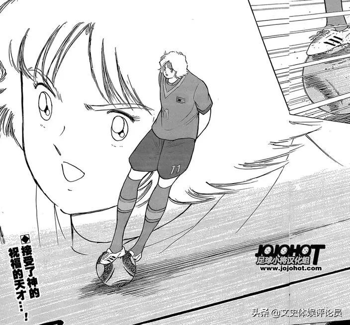 足球小将大空翼对德国队,足球小将大空翼对抗赛高光时刻