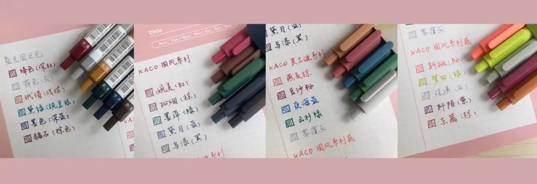 国货之光复古色中性笔小测评,文具控复古笔