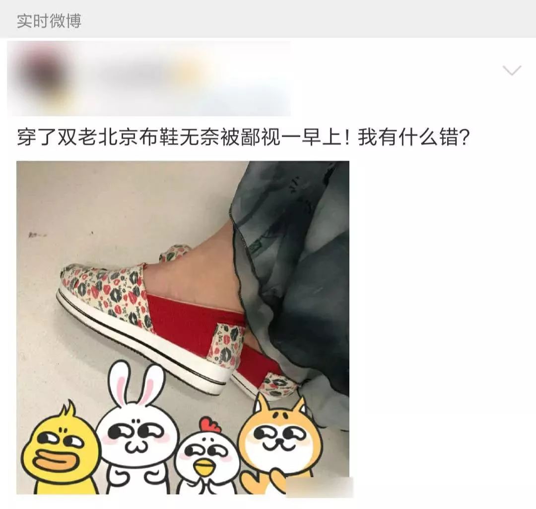 因为穿得太丑被淘汰,因为穿的好看而不被尊重