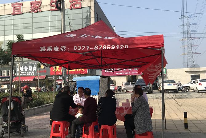 郑州天方中医心脑血管病医院——谨奉祖训，人心济民