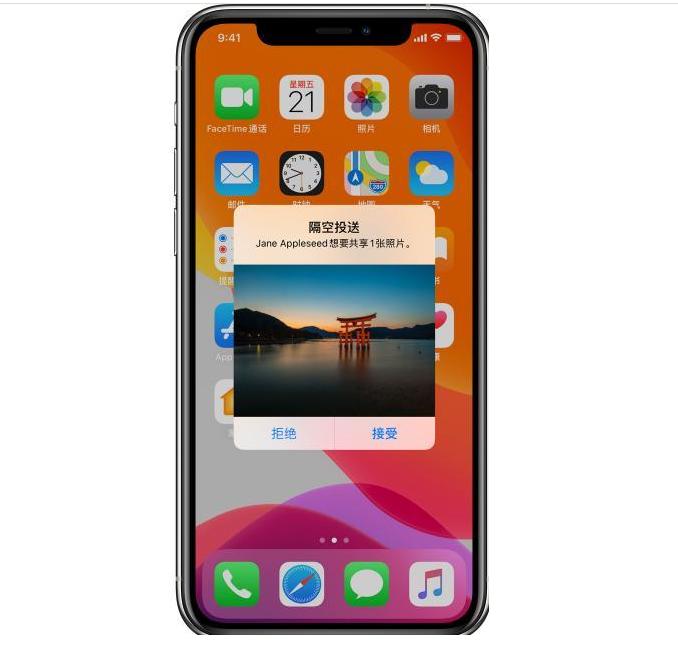 iphoneairdrop怎么进入恢复模式,苹果手机airdrop功能在哪