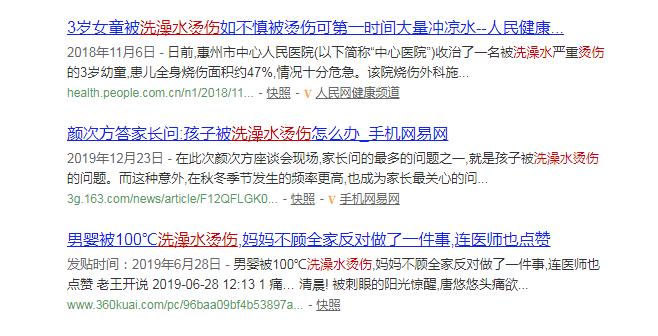 烫伤之后涂药怎么处理伤口,烫伤急救误区