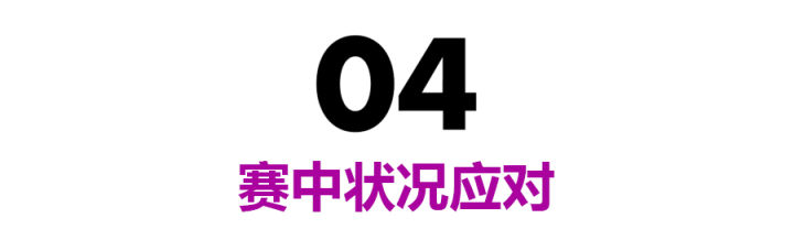 越野跑距离进阶指南 (新人入门越野跑都需要注意什么)