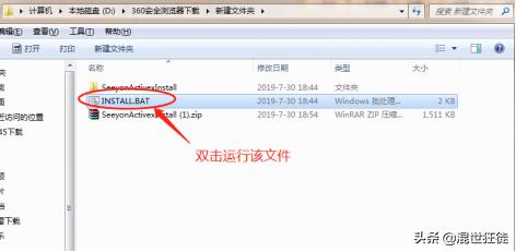 致远oa办公系统免费版,致远oa系统安装教程