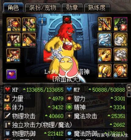 dnf白虎之力称号,dnf白虎之魂称号是60版本出的吗