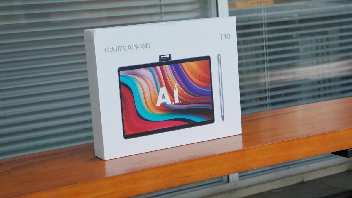 让学习”减负”，精准学专攻薄弱项：科大讯飞AI学习机T10测评