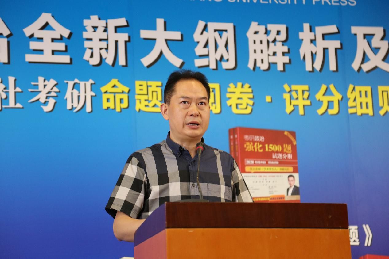 2020考研第一题,2022考研第一科