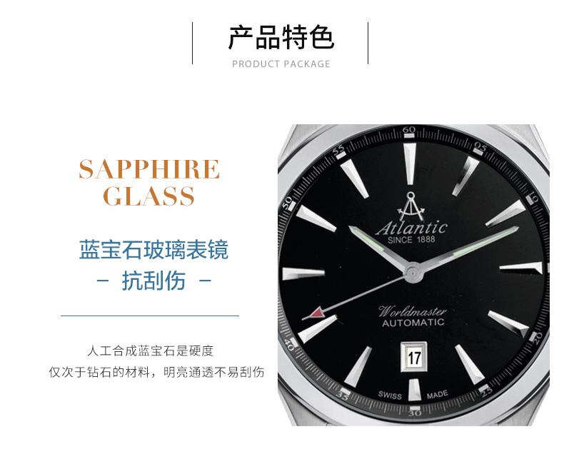 瑞士表不一定“瑞士制造”！挑选瑞士手表八大入门级攻略