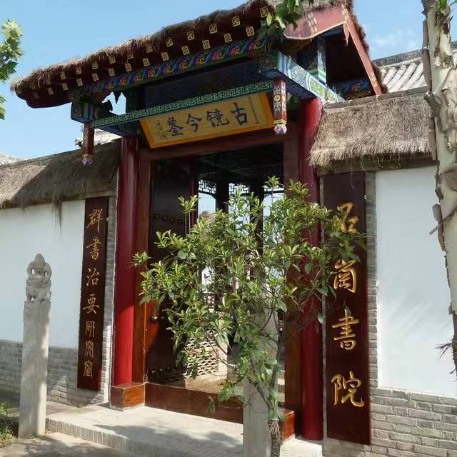 石岗先生经典奇文之巜伏》