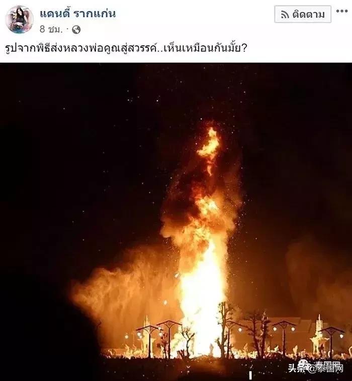 这名一生捐款60亿的高僧走了，曾救人无数，泰王也向他下跪……