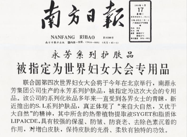 皮肤特别黑黄适合的身体素颜霜,中年黄黑皮女人适合哪种素颜霜