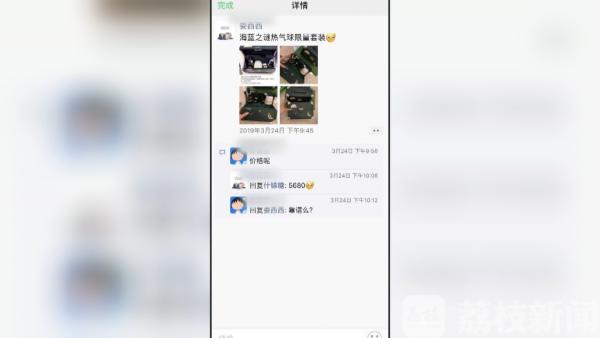 代购假货海蓝之谜,澳门代购海蓝之谜会有假货吗