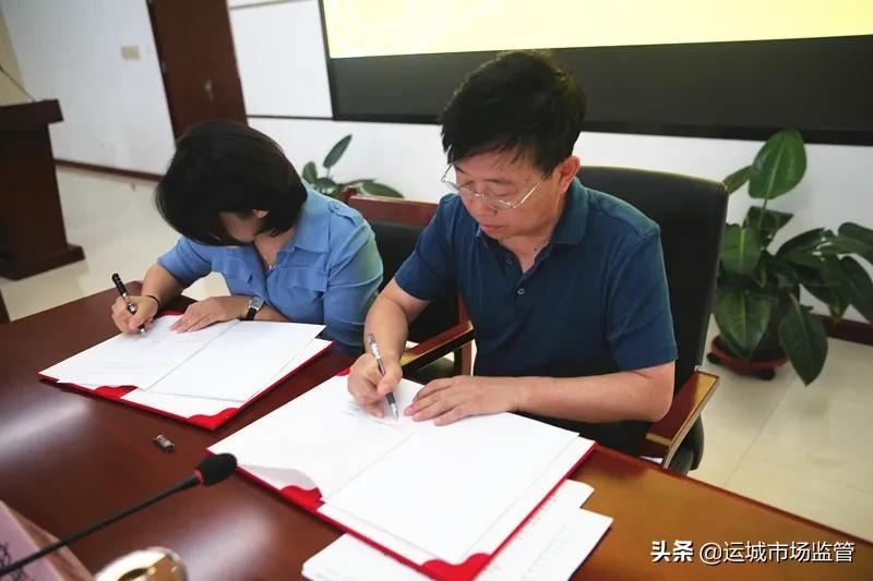 【网络餐饮食品安全共治】运城市市场监管局与美团签署战略合作备忘录