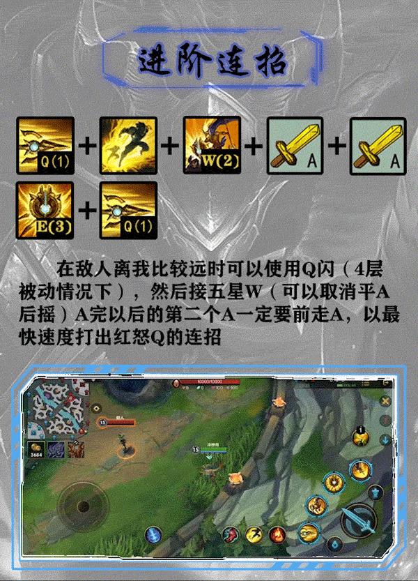 英雄联盟手游潘森打德玛,英雄联盟手游潘森击杀素材