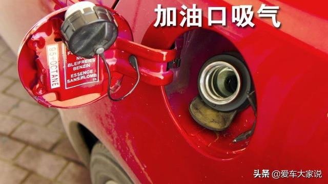 加油太满伤碳罐,加油太满伤碳罐靠谱吗