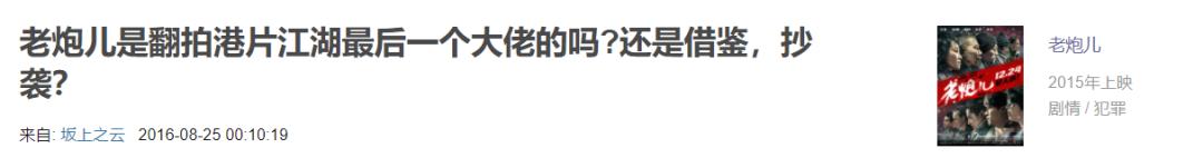 吴孟达的最后四部电影,吴孟达最后的三部电影
