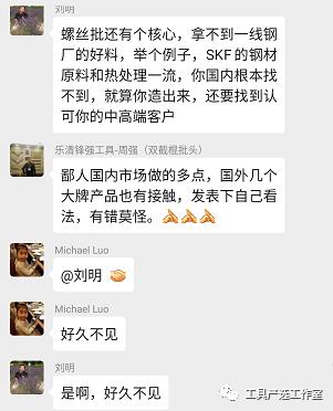 一把螺丝刀,一把螺丝刀能用多久