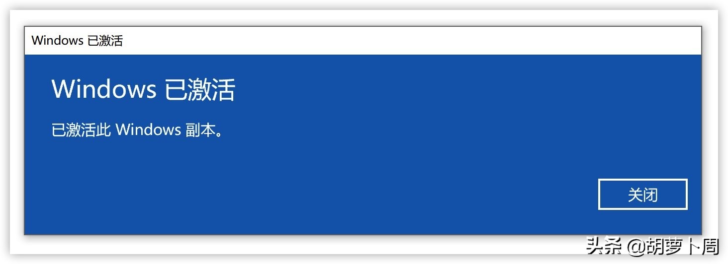 win10家庭版怎么升级专业版密钥,微软官网的win10与win10的家庭版